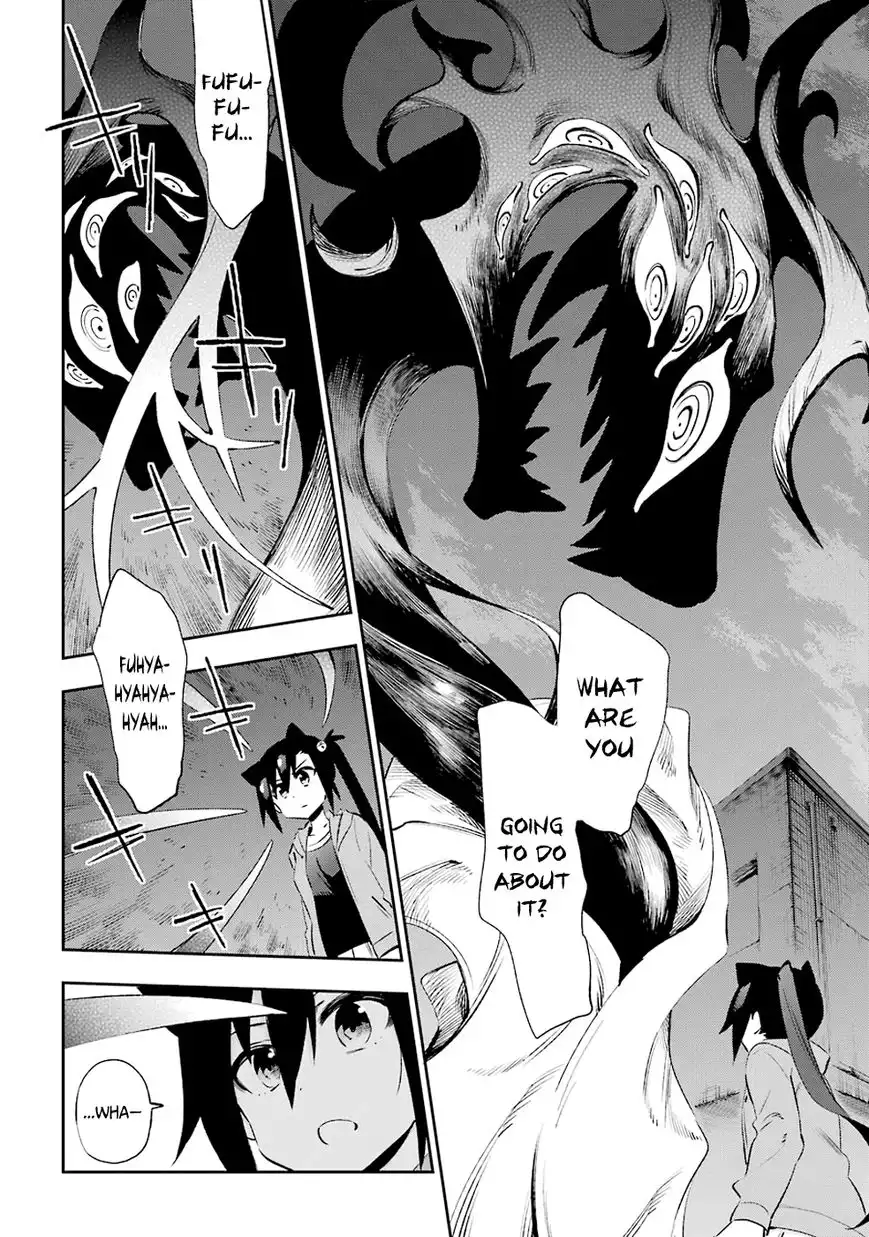 Urami Koi, Koi, Urami Koi. Chapter 31 20